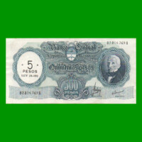 MONEDA NACIONAL $500,00 RESELLADO A $5,00 PESOS LEY 18.188, BOT 2209, AÑO 1971, ESTADO MUY BUENO+ .-