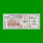 BONO MUNICIPALIDAD DE SAN FRANCISCO $ 10,00, AÑO 2000, SERIE C, ESTADO SIN CIRCULAR.-