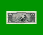 BILLETE DE BRASIL 500 CRUZEIROS RESELLADO 50 CTVOS, PICK 186, AÑO 1967, ESTADO EXCELENTE.- - Imagen 2