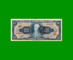 BILLETE DE BRASIL 500 CRUZEIROS RESELLADO 50 CTVOS, PICK 186, AÑO 1967, ESTADO EXCELENTE- .-