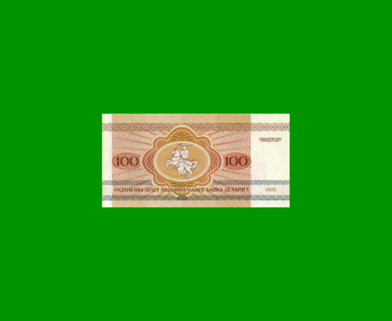 BILLETE DE BIELORUSIA 100 RUBLOS, PICK 8, ESTADO SIN CIRCULAR.- - Imagen 2