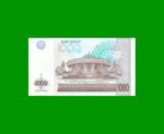 BILLETE DE UZBEKISTAN 1.000 SUM, PICK 82, AÑO 2001, ESTADO SIN CIRCULAR.- - Imagen 2