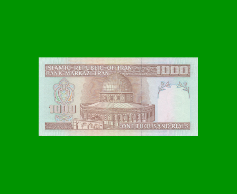 BILLETE DE IRAN 1.000 RIALS, PICK 143, AÑO (1992/2014) ESTADO SIN CIRCULAR.- - Imagen 2