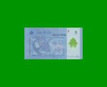 BILLETE DE MALASIA 1 RINGGIT, POLYMERO, PICK 51a, ESTADO SIN CIRCULAR.- - Imagen 2