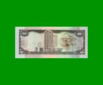 BILLETE DE TRINIDAD Y TOBAGO 10 DOLARES, PICK 48, AÑO 2006, ESTADO SIN CIRCULAR.- - Imagen 2