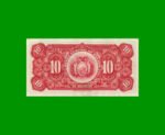 BILLETE DE BOLIVIA 10 BOLIVIANOS, PICK 121, AÑO 1928, ESTADO EXCELENTE.- - Imagen 2