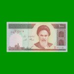 BILLETE DE IRAN 1.000 RIALS, PICK 143, AÑO (1992/2014) ESTADO SIN CIRCULAR.-