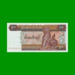 BILLETE DE MYANMAR 50 KYATS, PICK 73, ESTADO SIN CIRCULAR.-
