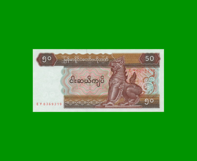 BILLETE DE MYANMAR 50 KYATS, PICK 73, ESTADO SIN CIRCULAR.-