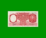 MONEDA NACIONAL $10,00, BOT 1971, AÑO 1961, ESTADO MUY BUENO.-