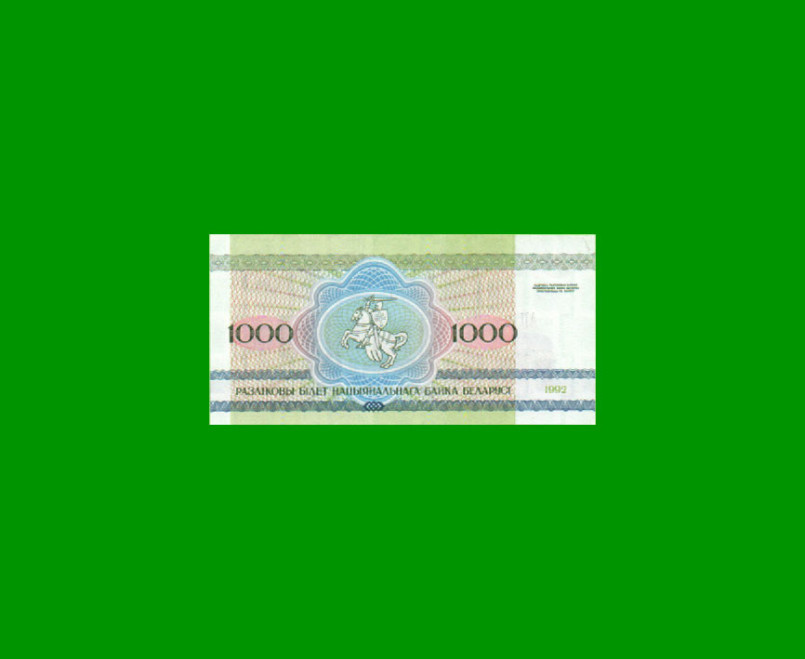 BILLETE DE BIELORUSIA 1.000 RUBLOS, PICK 11, ESTADO SIN CIRCULAR.- - Imagen 2