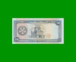 BILLETE DE TURKMENISTAN 100 MANAT, PICK 6b, AÑO 1995, ESTADO SIN CIRCULAR.- - Imagen 2