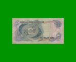 BILLETE DE VIETNAM DEL SUR 1.000 DONG, PICK 29, AÑO 1971, ESTADO BUENO.- - Imagen 2
