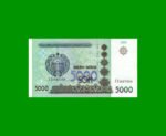 BILLETE DE UZBEKISTAN 5.000 SUM, PICK 83, AÑO 2013, ESTADO SIN CIRCULAR.-