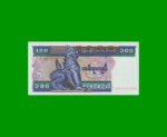 BILLETE DE MYANMAR 100 KYATS, PICK 74, ESTADO SIN CIRCULAR.-