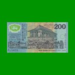 BILLETE DE SRI LANKA 200 RUPIAS, POLYMERO CONMEMORATIVO, PICK 114b, ESTADO SIN CIRCULAR.-