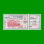 BONO MUNICIPALIDAD DE SAN FRANCISCO $ 20,00, AÑO 2000, SERIE C, ESTADO SIN CIRCULAR.-