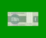 BILLETE DE BRASIL 1 CRUZEIRO, PICK 191Aa, AÑO 1972, ESTADO EXCELENTE+ .- - Imagen 2