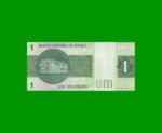 BILLETE DE BRASIL 1 CRUZEIRO, PICK 191Ac, AÑO 1980, ESTADO SIN CIRCULAR.- - Imagen 2
