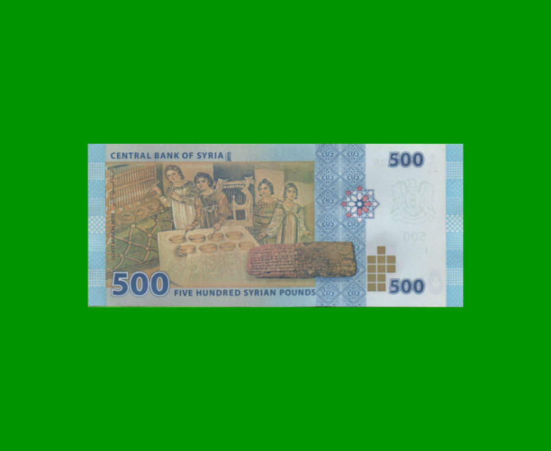 BILLETE DE SIRIA 500 LIBRAS, PICK 115, ESTADO SIN CIRCULAR.- - Imagen 2