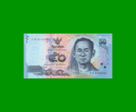 BILLETE DE THAILANDIA 50 BAHT, PICK 119, AÑO (2011/2016), ESTADO SIN CIRCULAR.-