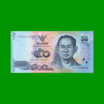BILLETE DE THAILANDIA 50 BAHT, PICK 119, AÑO (2011/2016), ESTADO SIN CIRCULAR.-