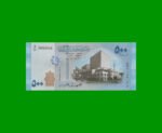 BILLETE DE SIRIA 500 LIBRAS, PICK 115, ESTADO SIN CIRCULAR.-