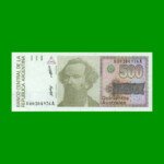 REPOSICION BILLETE DE 500 AUSTRALES, BOT 2850, ESTADO SIN CIRCULAR.-