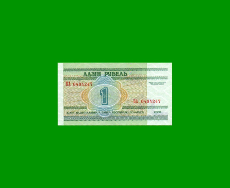 BILLETE DE BIELORUSIA 1 RUBLO, PICK 21, ESTADO SIN CIRCULAR.- - Imagen 2