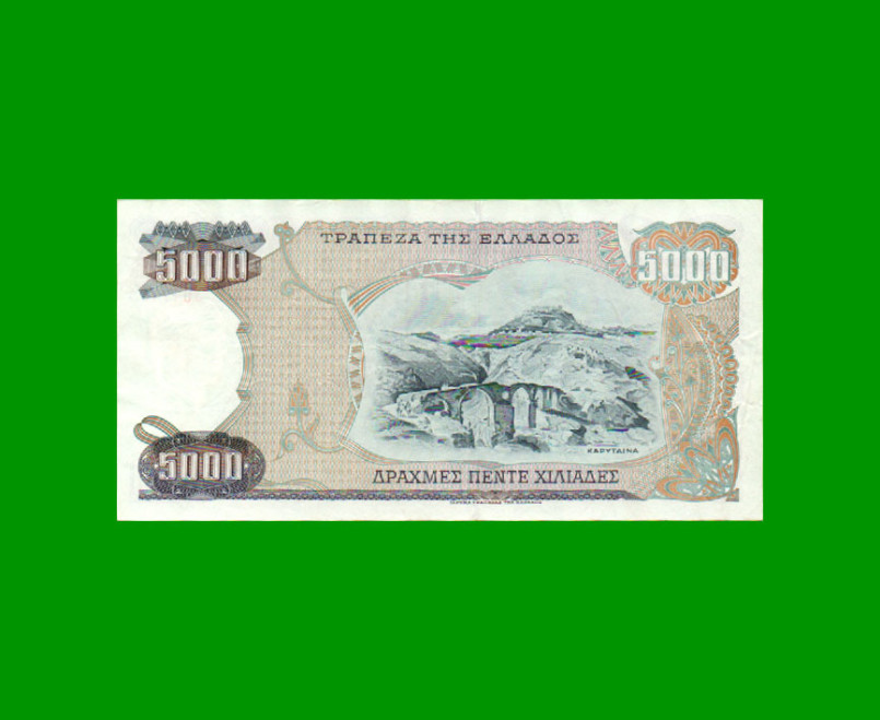 BILLETE DE GRECIA 5.000 DRACMAS, PICK 203, AÑO 1984, ESTADO EXCELENTE- .- - Imagen 2