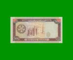 BILLETE DE TURKMENISTAN 500 MANAT, PICK 7b, AÑO 1995, ESTADO SIN CIRCULAR.- - Imagen 2