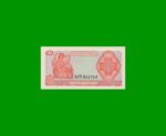 BILLETE DE INDONESIA 1 RUPIA, PICK 102, AÑO 1968, ESTADO SIN CIRCULAR.- - Imagen 2