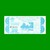 BONO DE LA MUNICIPALIDAD DE FRIAS $20,00, SERIE A, AÑO 1996, ESTADO EXCELENTE.-