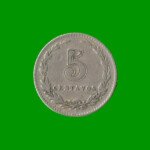 MONEDA DE ARGENTINA, M$N 2DA CIRCULACION, 0,05 CTVOS, AÑO 1920, ESTADO USADA.-