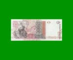 BILLETE DE AUSTRALES, 5.000 AUSTRALES, BOT 2868, AÑO 1990, ESTADO SIN CIRCULAR.- - Imagen 2