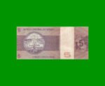 BILLETE DE BRASIL 5 CRUZEIROS, PICK 192d, AÑO 1974, ESTADO EXCELENTE- .- - Imagen 2