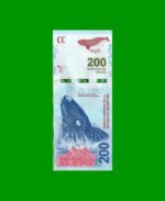 PESOS 3er DISEÑO $200,00, BOT NEW, SERIE G, ESTADO EXCELENTE.-