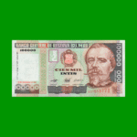BILLETE DE PERU 100.000 INTIS, PICK 145, AÑO 1989, ESTADO SIN CIRCULAR .-