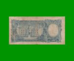 MONEDA NACIONAL $500,00, BOT 2097, AÑO 1953, ESTADO BUENO .- - Imagen 2