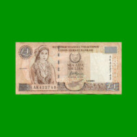 BILLETE DE CHIPRE 1 POUND, PICK 60c, AÑO 2001, ESTADO MUY BUENO- .-