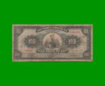 BILLETE DE PERU 100 SOLES, PICK 79a, AÑO 1962, ESTADO BUENO.-
