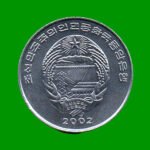 MONEDA DE COREA DEL NORTE 1/2 CHON, AÑO 2002, ESTADO USADA.- - Imagen 2
