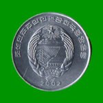 MONEDA DE COREA DEL NORTE 1/2 CHON, AÑO 2002, ESTADO USADA.- - Imagen 2