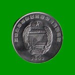 MONEDA DE COREA DEL NORTE 2 CHON, AÑO 2002, ESTADO USADA.- - Imagen 2