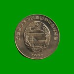 MONEDA DE COREA DEL NORTE 1 CHON, AÑO 2002, ESTADO USADA.- - Imagen 2