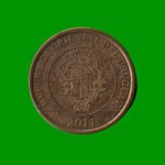 MONEDA DE URUGUAY $ 2,00 , AÑO 2011, ESTADO USADA.- - Imagen 2