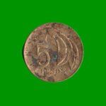 MONEDA DE URUGUAY $ 5,00 , AÑO 1969, ESTADO USADA.-