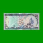 BILLETE DE ISLAS MALDIVAS 5,00 RUPIAS, PICK 18d, ESTADO SIN CIRCULAR. -