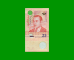 BILLETE DE MARRUECOS 25 DIRHAMS, PICK 73, AÑO 2021, ESTADO SIN CIRCULAR .-