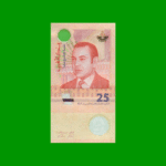 BILLETE DE MARRUECOS 25 DIRHAMS, PICK 73, AÑO 2021, ESTADO SIN CIRCULAR .-